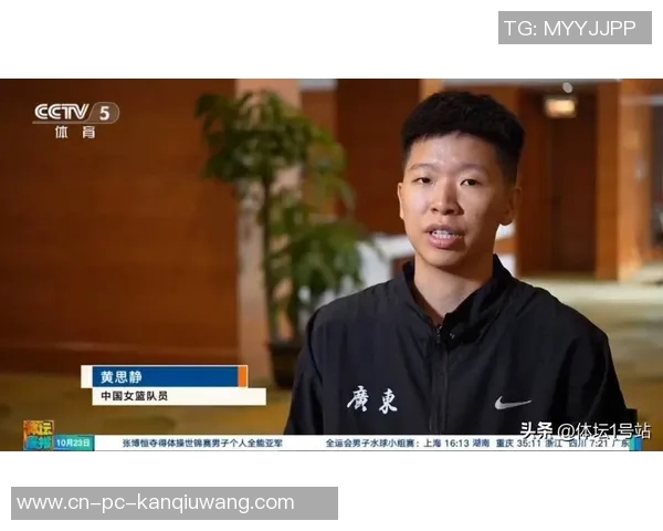 广东女篮成功晋级季后赛四强黄思静全能表现助力球队获胜